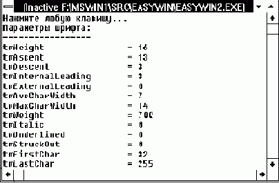  EasyWin