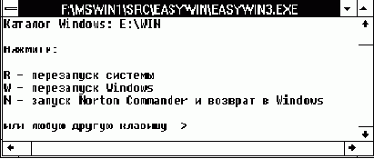  EasyWin