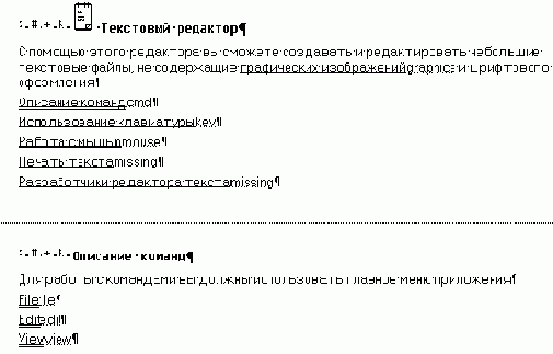      hlpfile.hlp