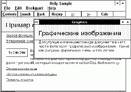   HELPMORE.HLP