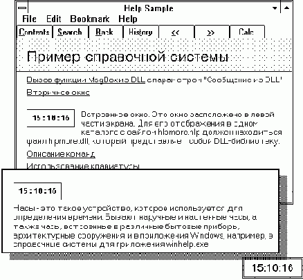   HELPMORE.HLP
