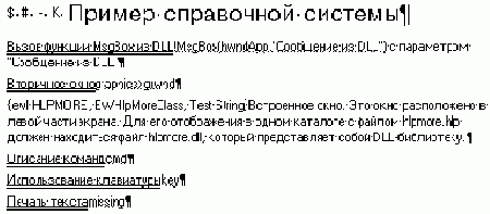  HELPMORE.HLP