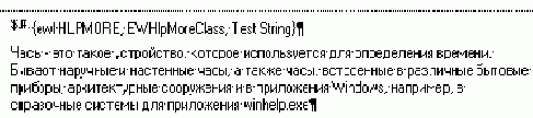   HELPMORE.HLP