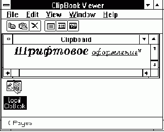    Clipboard