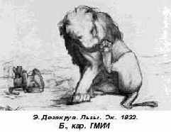 Начинающему художнику