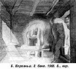 Начинающему художнику