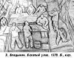 Начинающему художнику