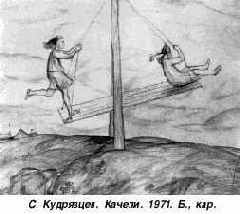Начинающему художнику