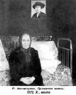 Начинающему художнику