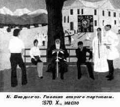 Начинающему художнику