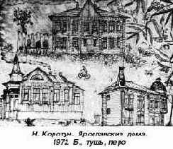 Начинающему художнику