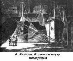 Начинающему художнику