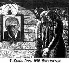 Начинающему художнику
