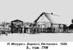 Начинающему художнику