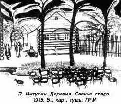 Начинающему художнику