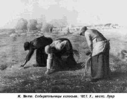 Начинающему художнику