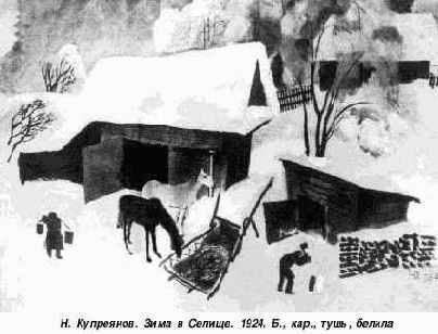 Начинающему художнику