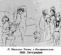 Начинающему художнику
