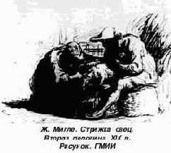 Начинающему художнику