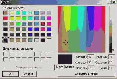 ArtCAM Pro 5.5 User Guide