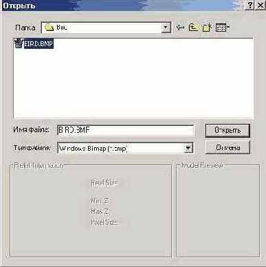 ArtCAM Pro 5.5 User Guide