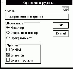  DLGTAB