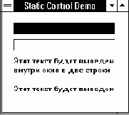  STATIC