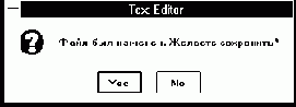  TEDIT