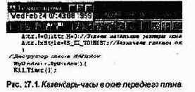 схожа по конечному результату