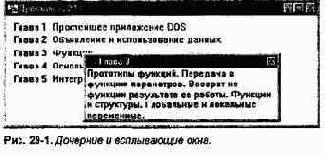 схожа по конечному результату