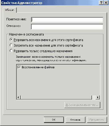   (Security)   