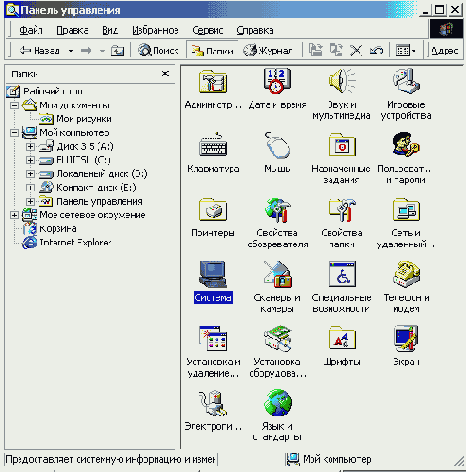 Панели инструментов Проводника (Windows Explorer)