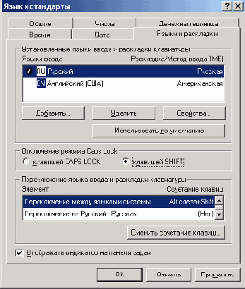     (Input